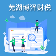 代友商學(xué)院受邀出席中國（臨沂）首屆代賬行業(yè)高峰論壇