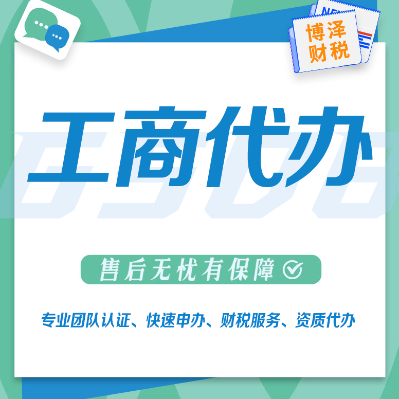 工商注冊經(jīng)營范圍目錄(2022年?duì)I業(yè)執(zhí)照經(jīng)營范圍明細(xì))