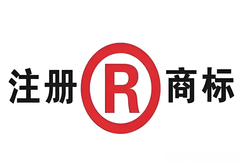 蕪湖注冊(cè)商標(biāo)實(shí)操手冊(cè)：讓注冊(cè)過程少走彎路